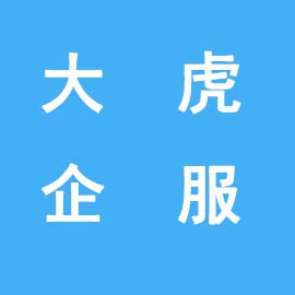 从别人那里转让一家公司来有风险吗